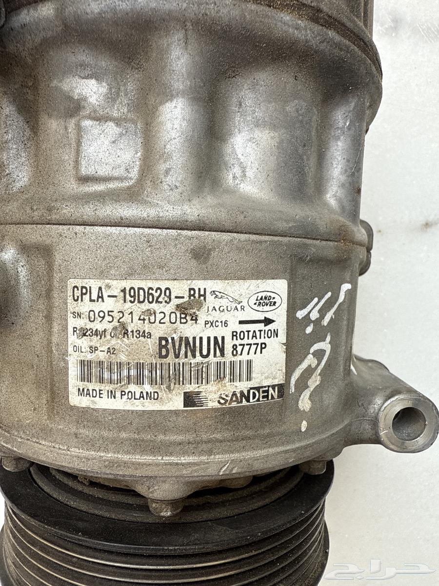 Range Rover Compressor Foggy Velar - Evoque, Discovery, Defender64366952959617113