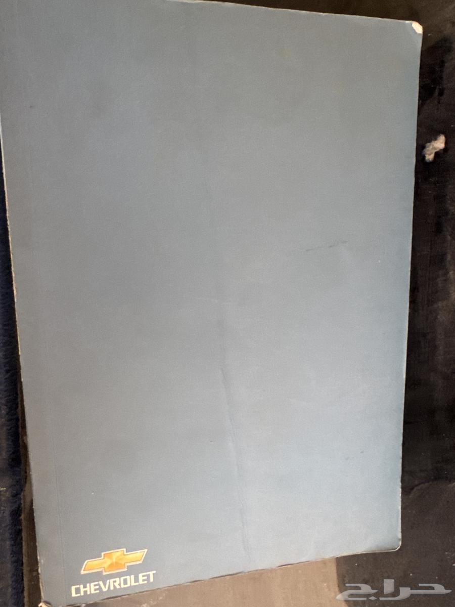 كاتلوج ش روليه كابرس 200664361696643842112