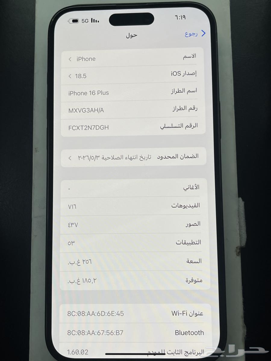 iPhone 16 Plus64141913567363112