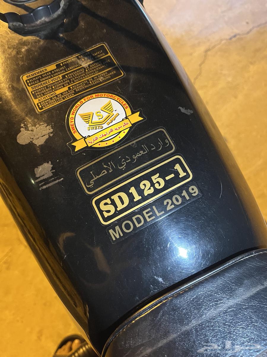 دباب سويدي64371147558915111