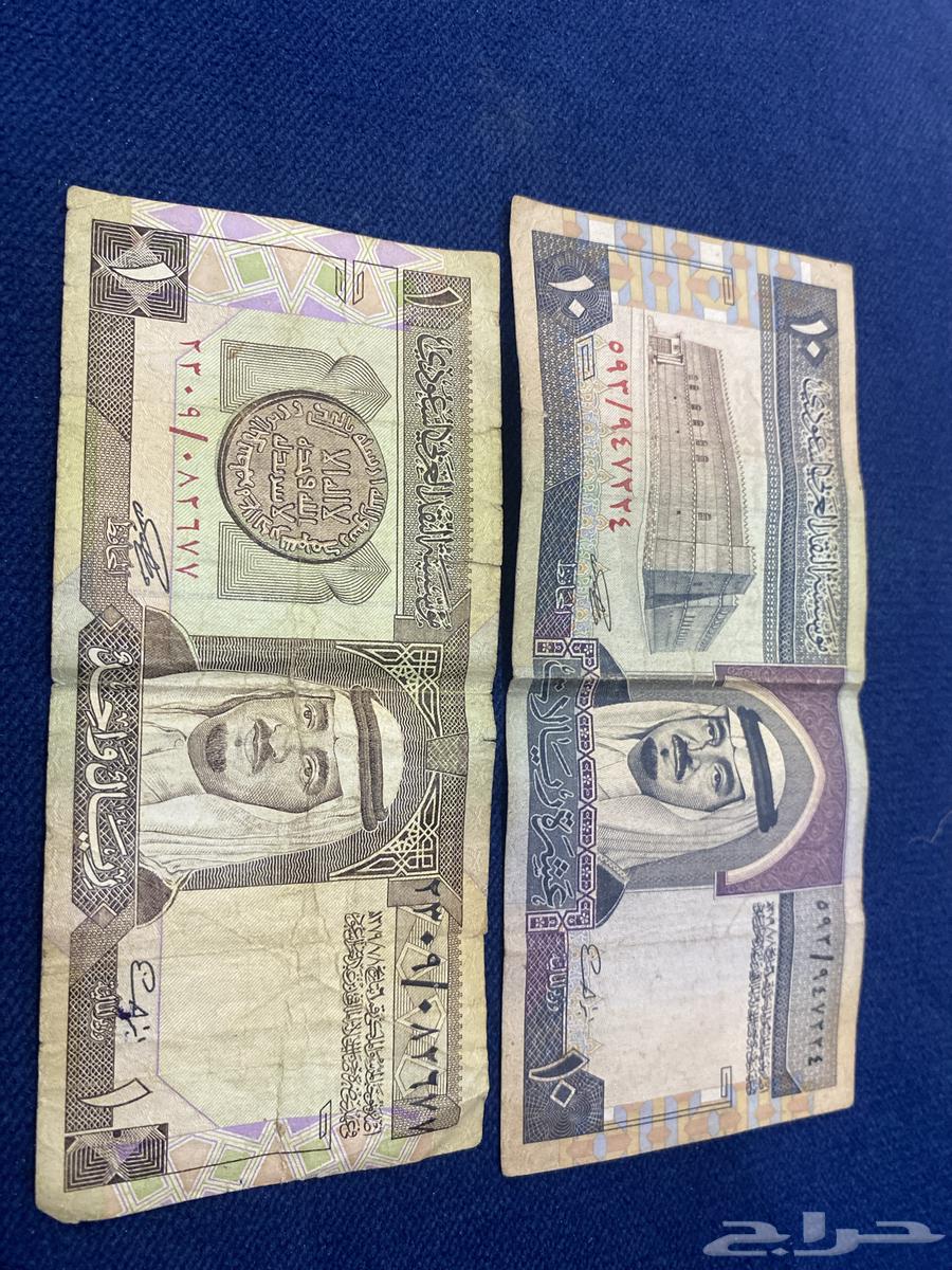 An old coin from the era of King Fahd64141543998337110