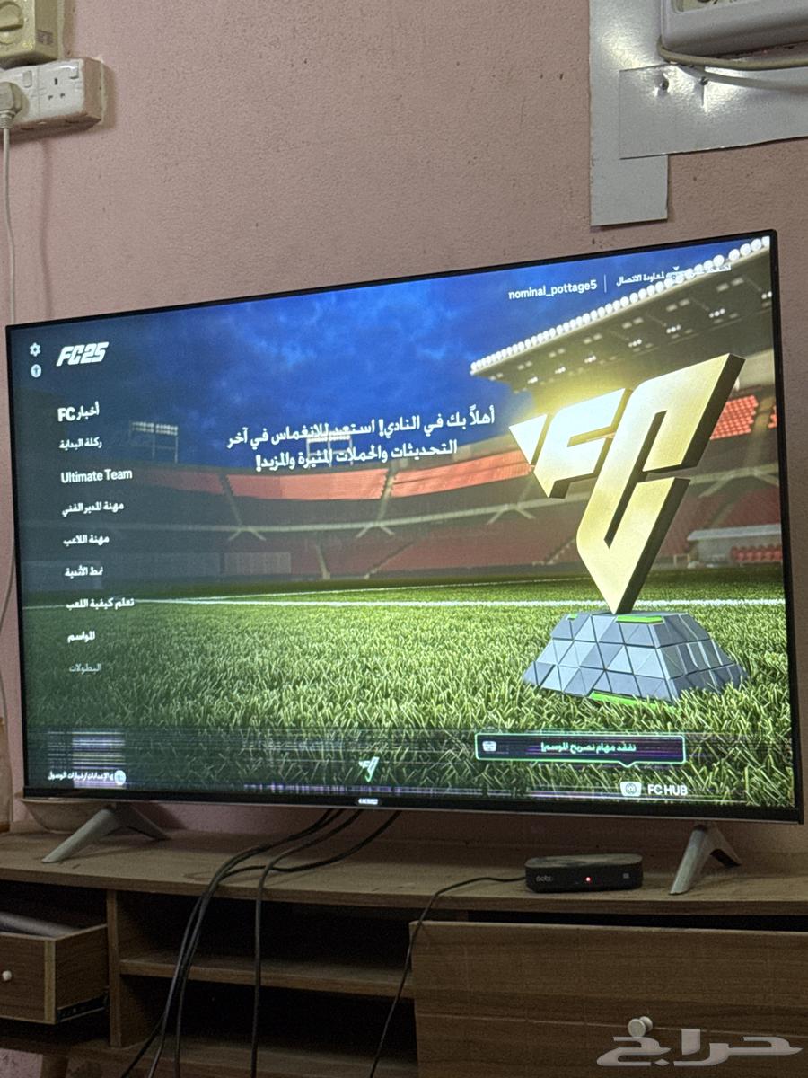 50-inch screen64141543917571111