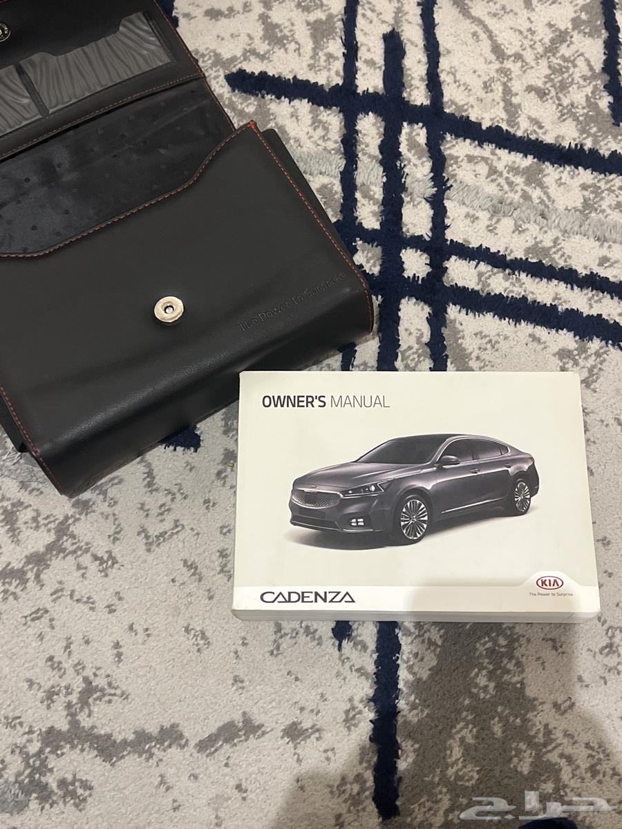 كتيب كادينزا 2017 جديد مع شنطته64359763666305112