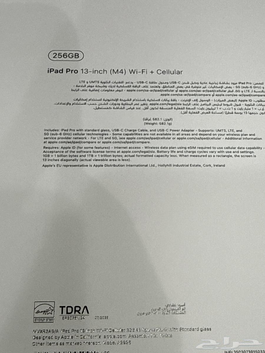 iPad Pro 13-inch M4 256GB Wi-Fi New with Cellular64127863939073111