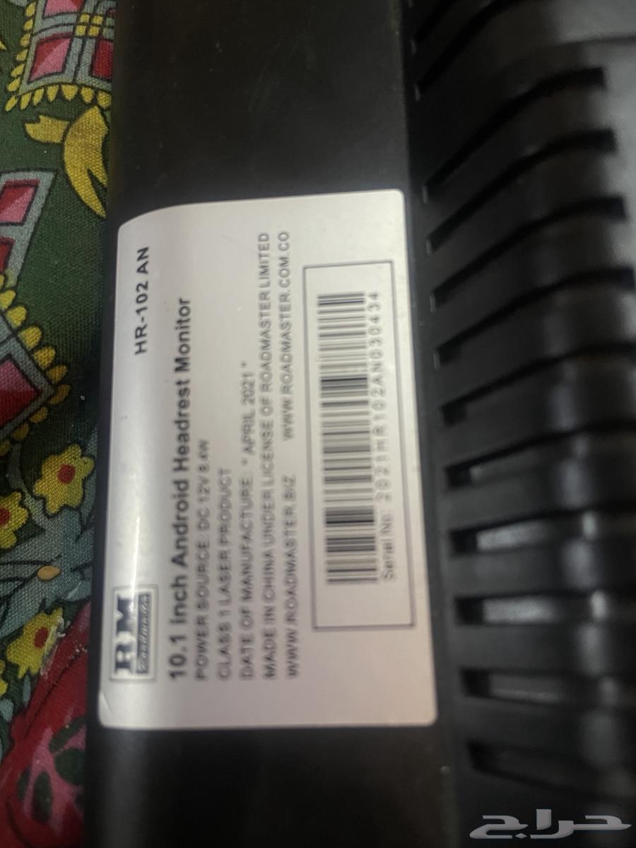 شاشه رود ماستر 10 إنش64361370291457110