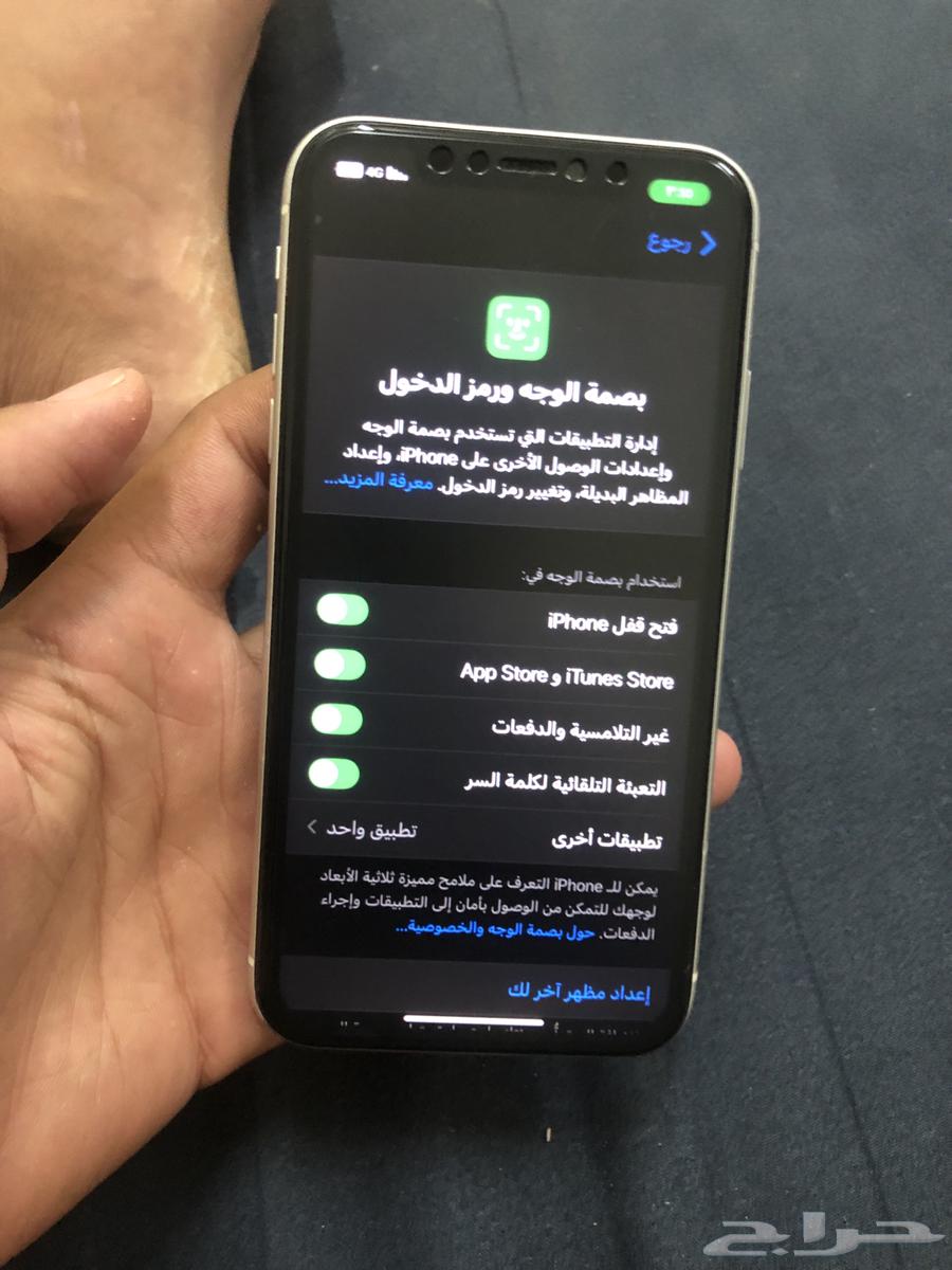 ايفون 1164141538453122110