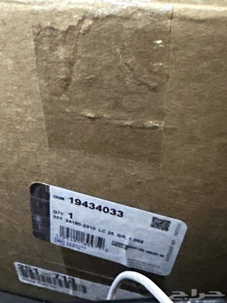 طرمبه ماء جمس64370410205825110