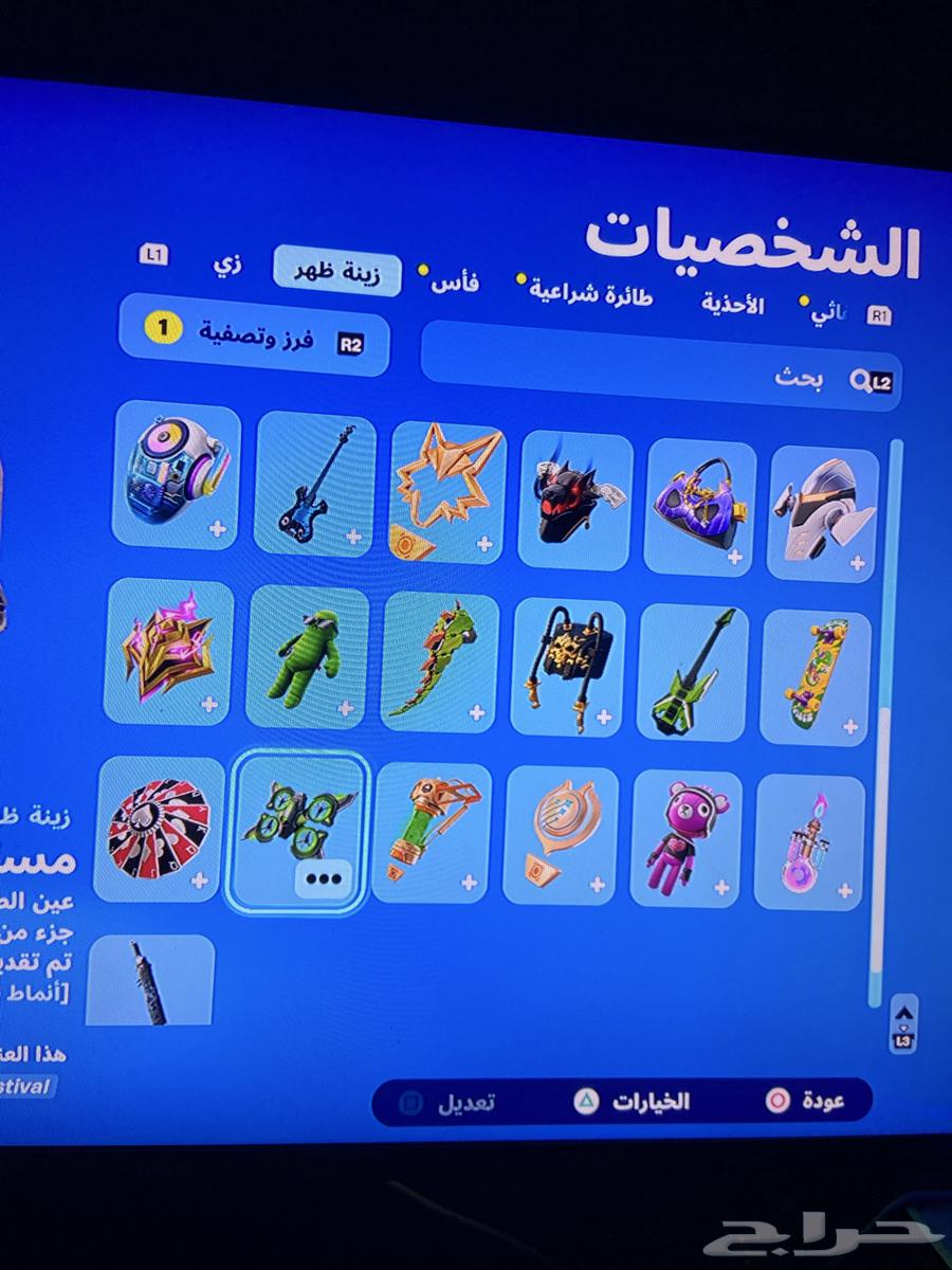 حساب للبيع64362119735553112