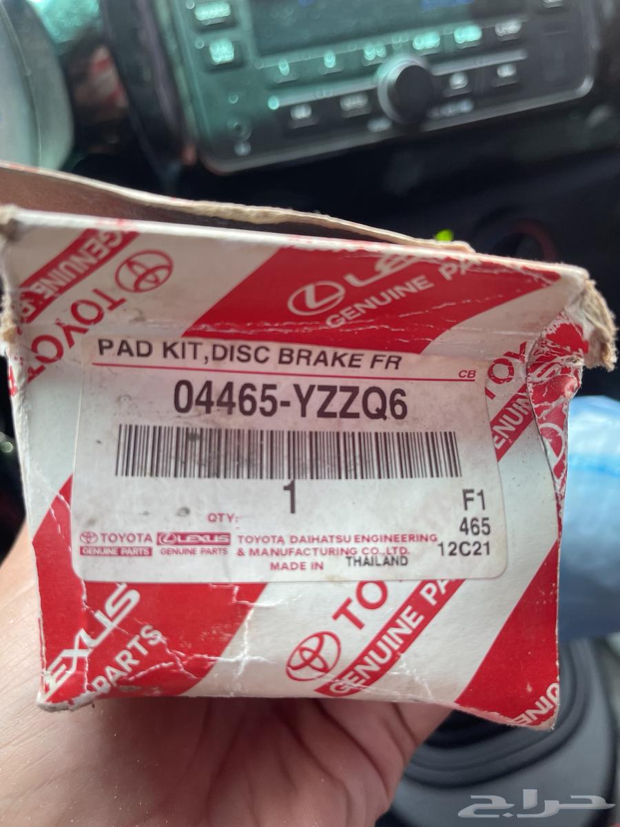 فحمات هايلكس اماميه وكاله64366424443521112