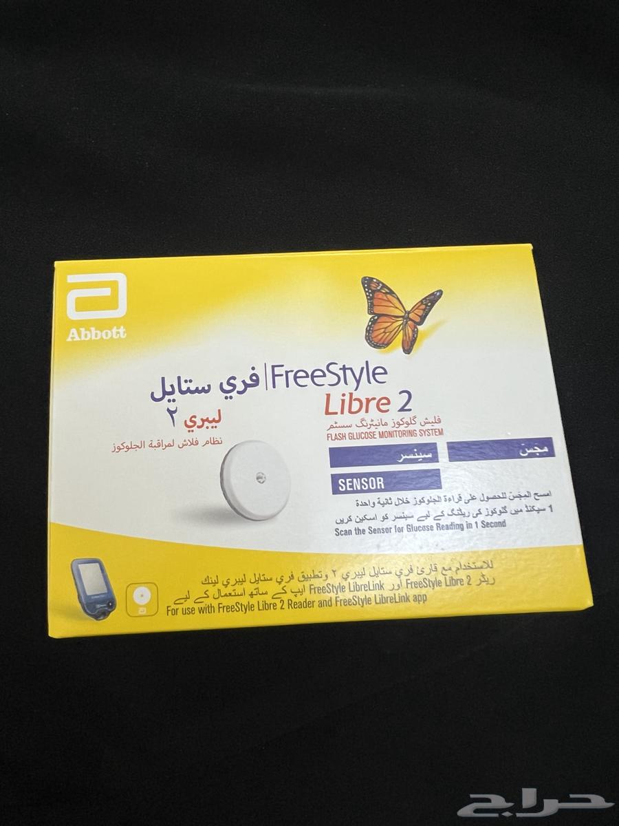 جهاز قياس السكر فري استايل 264141922260738110