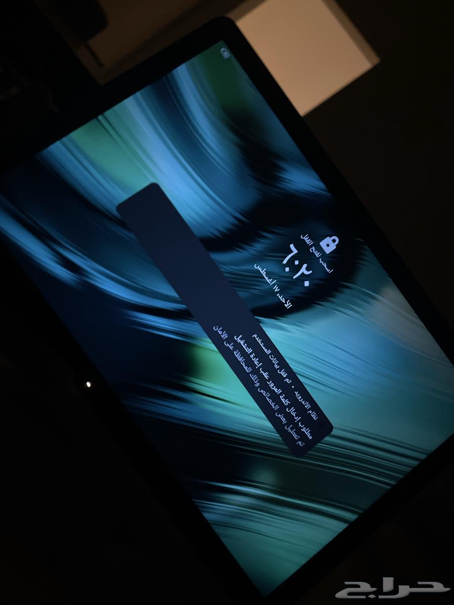 ايباد هونر x864141913593858110
