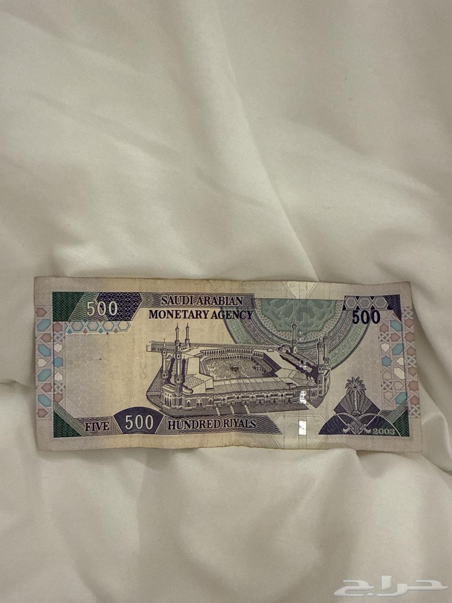 Old money for sale64141532095489111