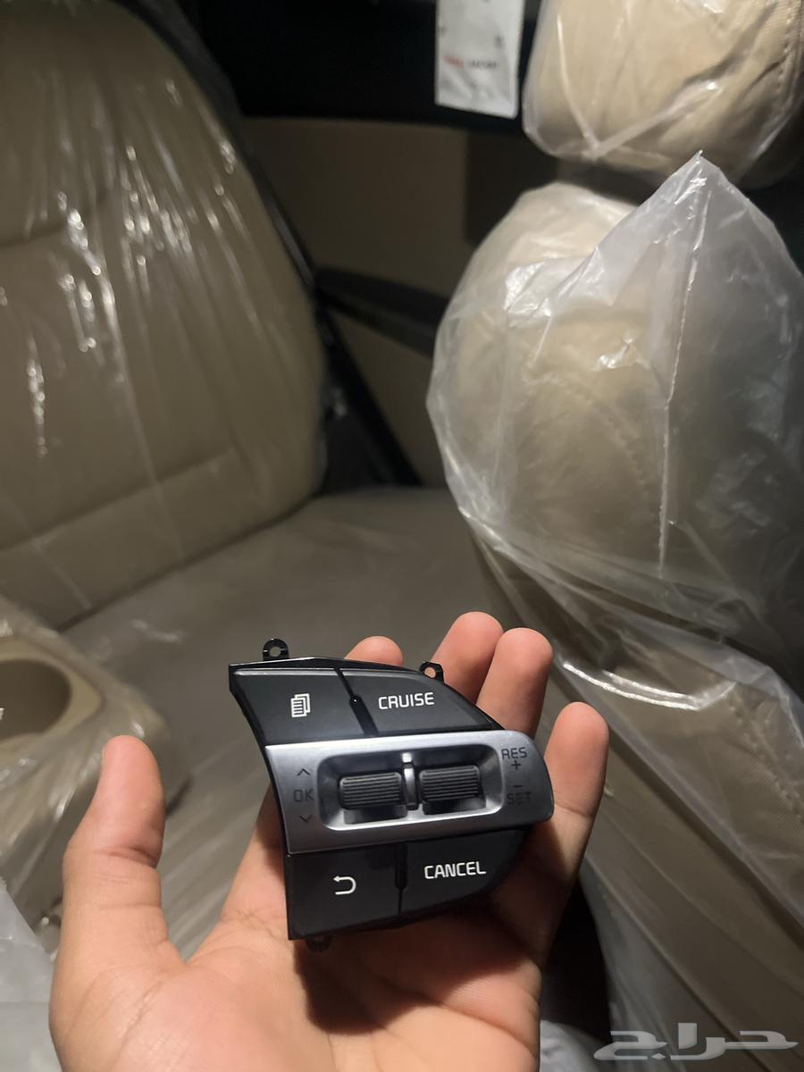 Kadanza Steering Control64370669319939110