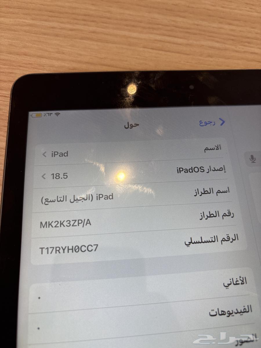 ايباد للبيع الجيل التاسع64129221664771112