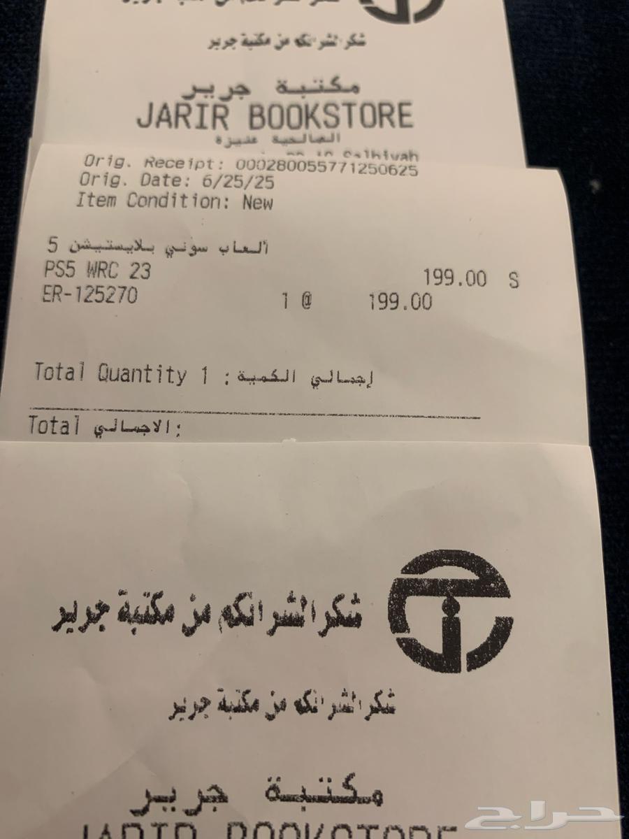 شريط سوني 5 سيارات64143478461699113