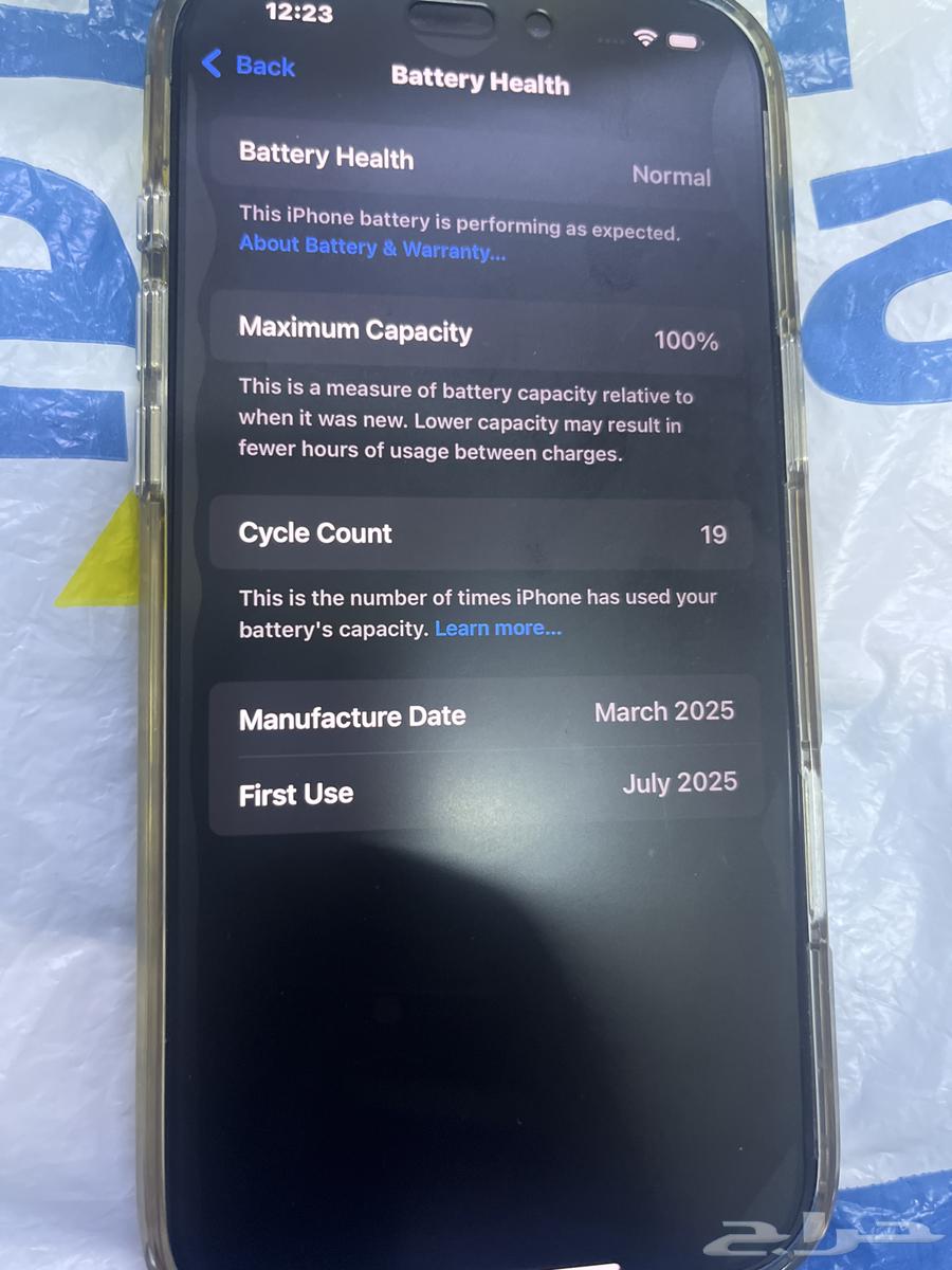 iPhone 16 Pro Max 256 Black64130574001154112