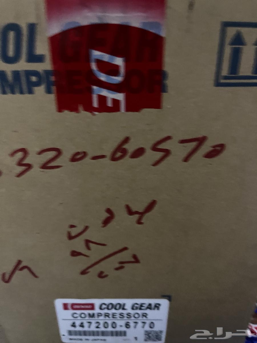 كمبروسر صالون64370770305409110