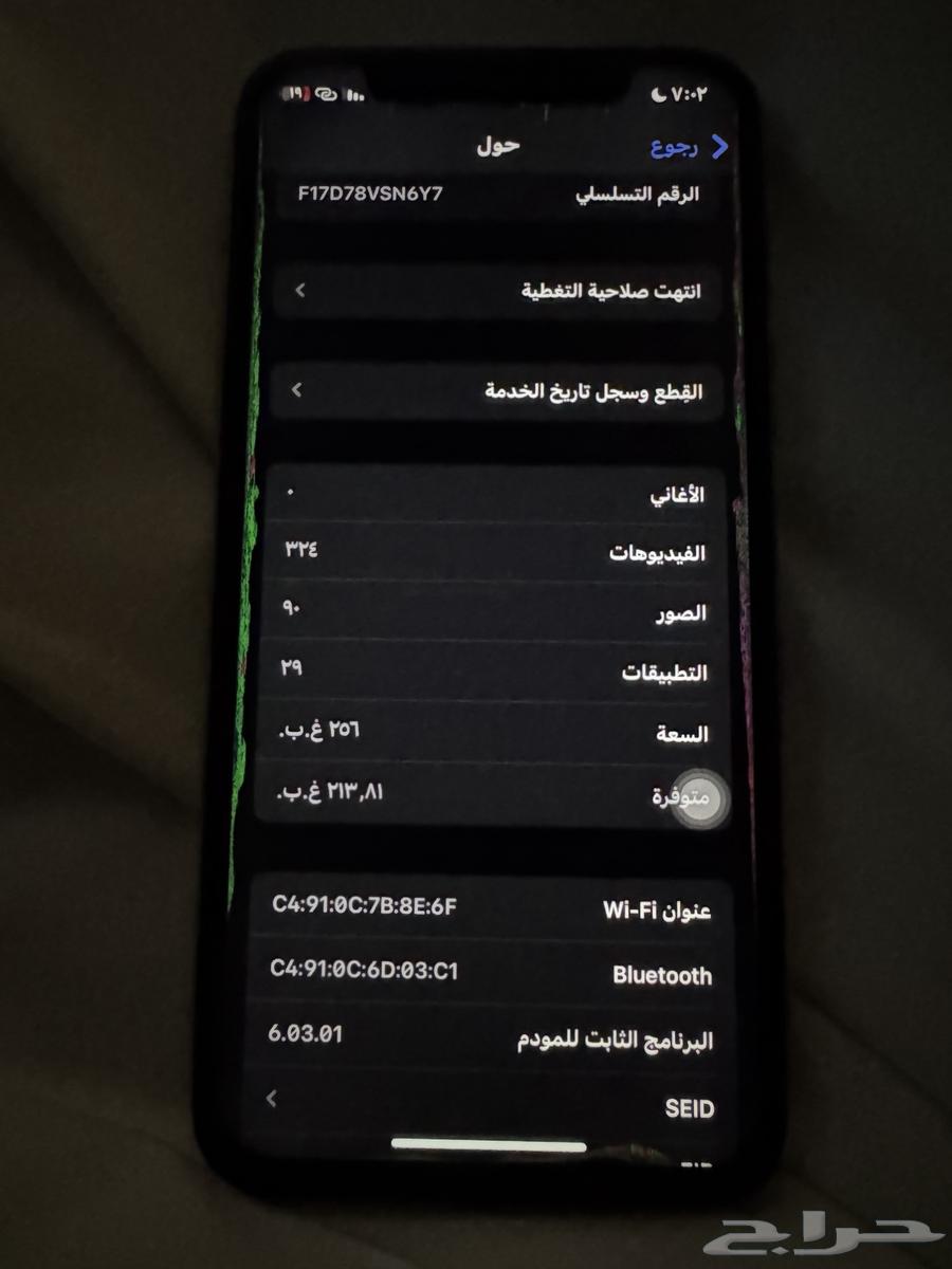 iPhone 11 Pro64141917810561112