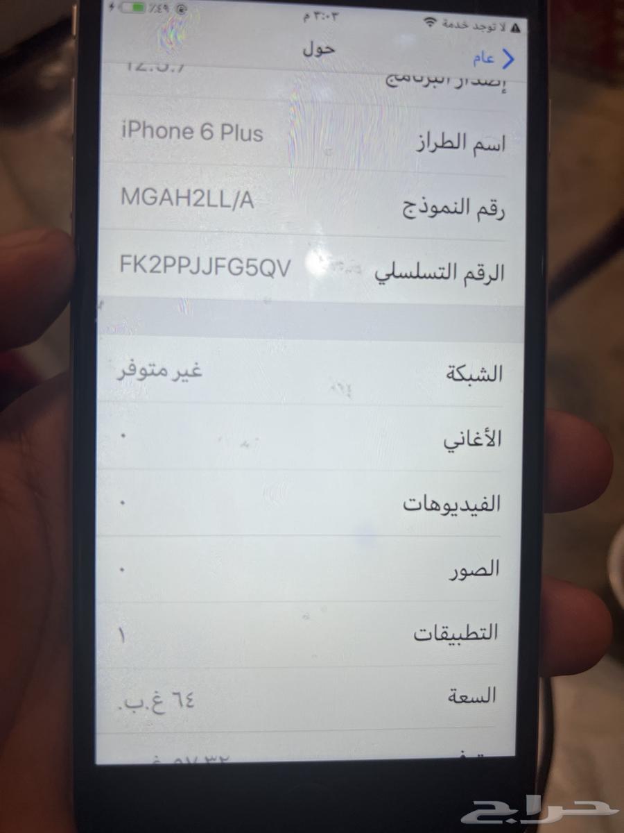 iPhone 6 Plus in good condition64141537676419112