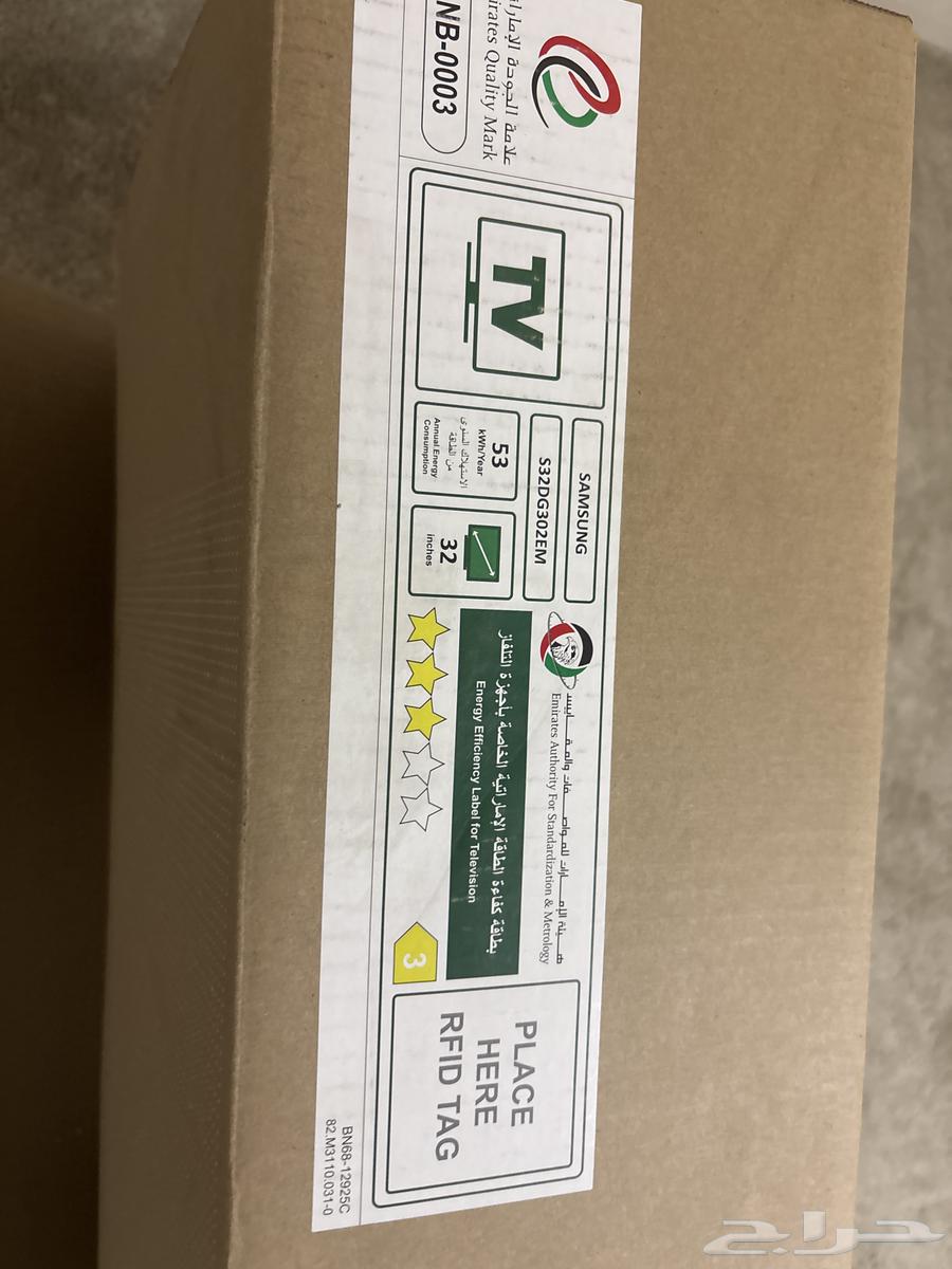 Samsung Gaming 32-inch Screen for Sale64141921730817113