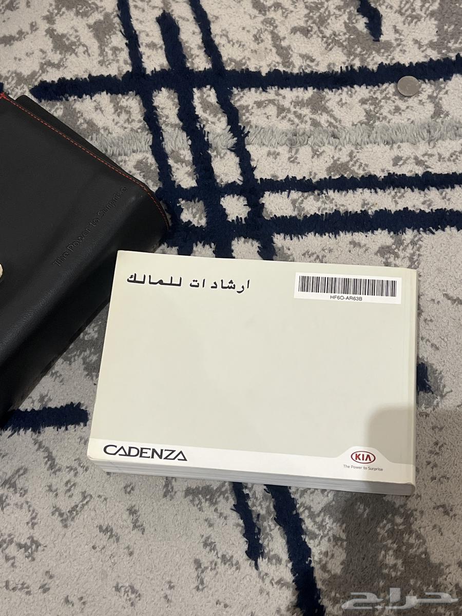 كتيب كادينزا 2017 جديد مع شنطته64359763666305113