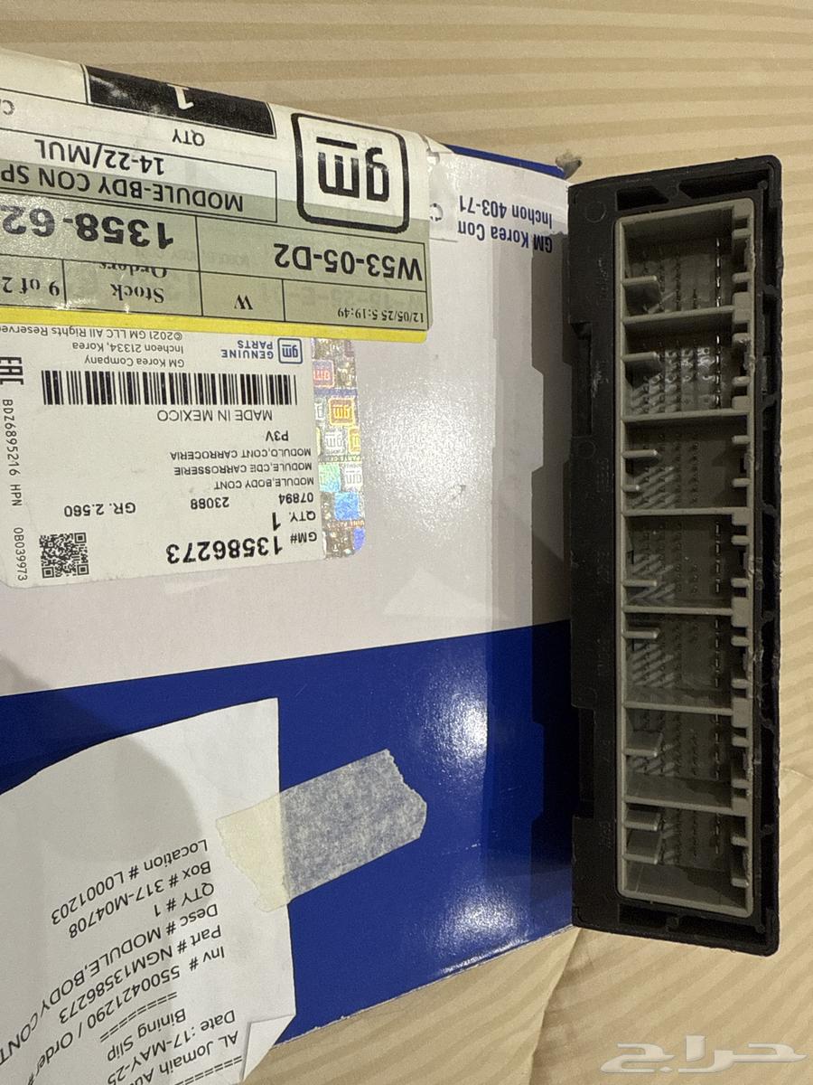 بودي كنترول أصلي GM ماليبو 2013 LTZ64369908125185111