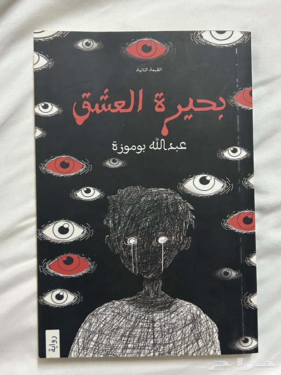Books and novels for sale64141915825411114