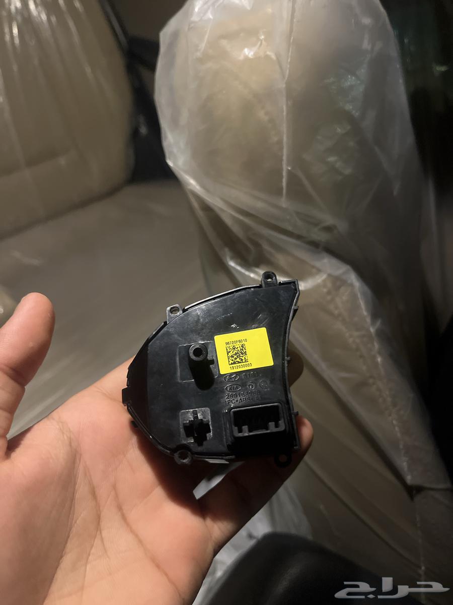 Kadanza Steering Control64370669319939111