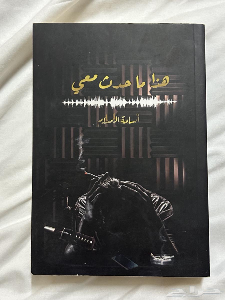 Books and novels for sale64141915825411113