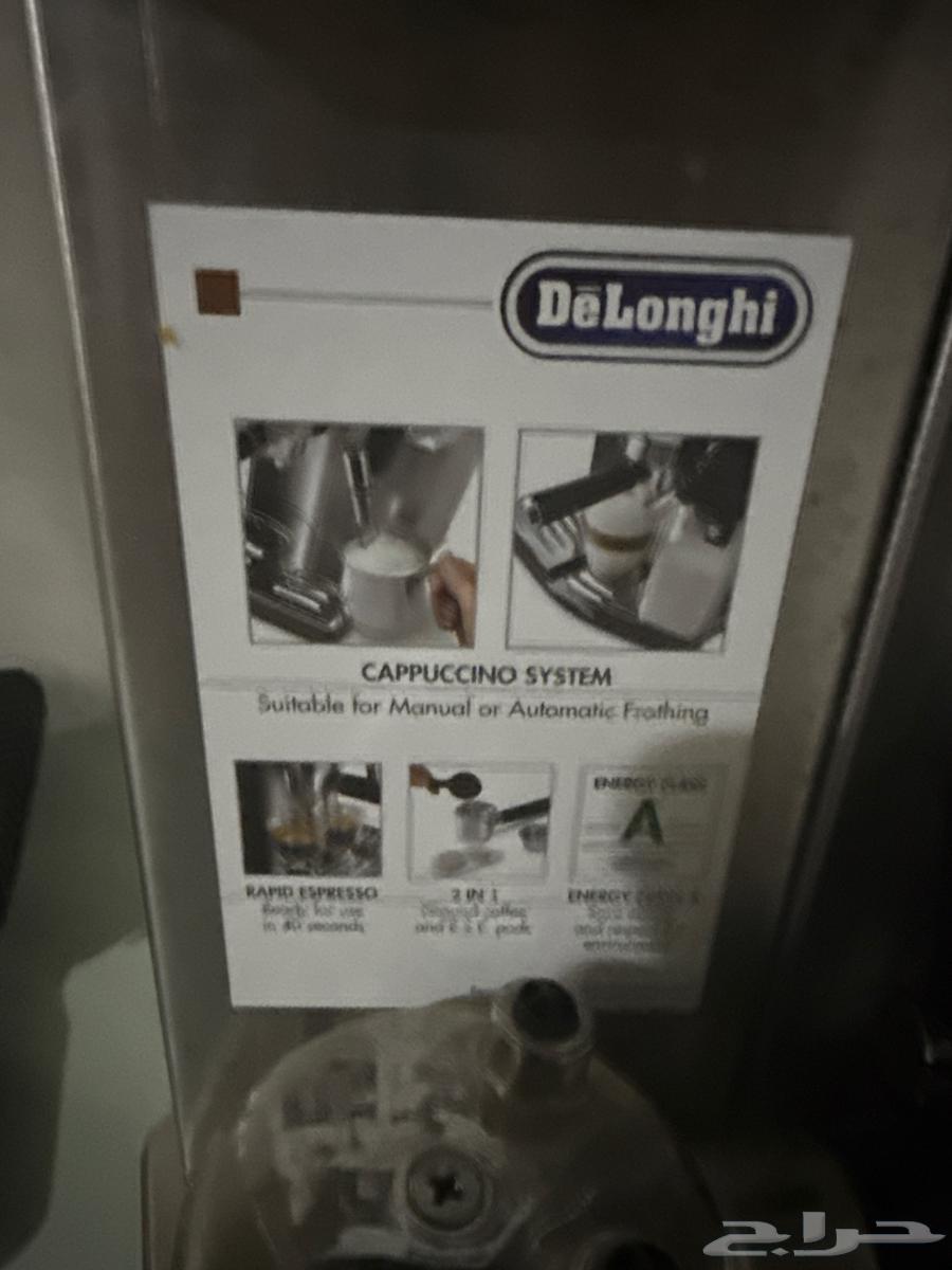 Coffee machine for sale64123131821441113