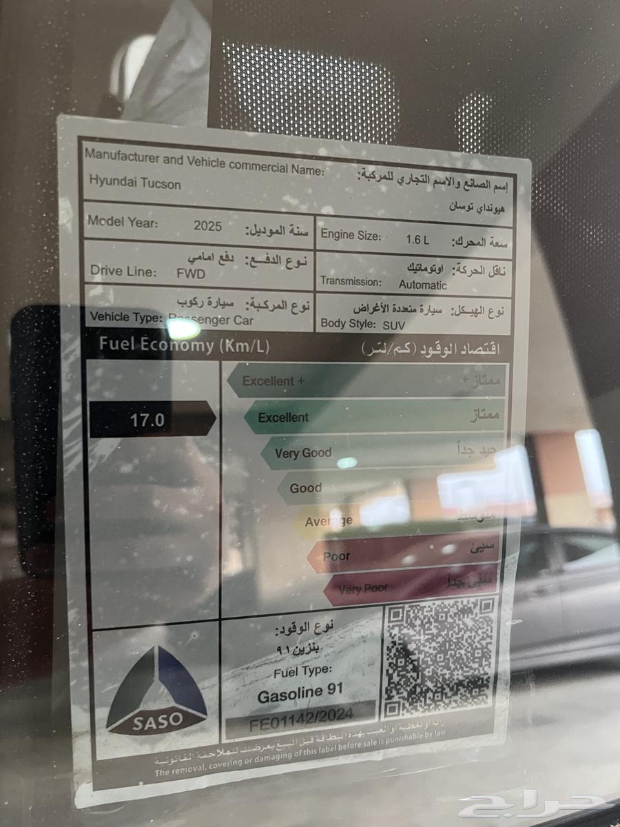 هيونداي توسان 2025 شبه جديد64370799045891111