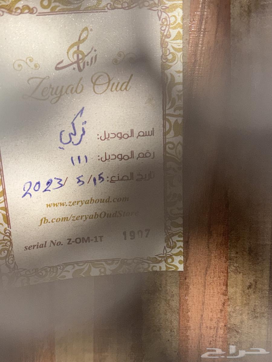 For sale Turkish oud number (1)64123040201987112