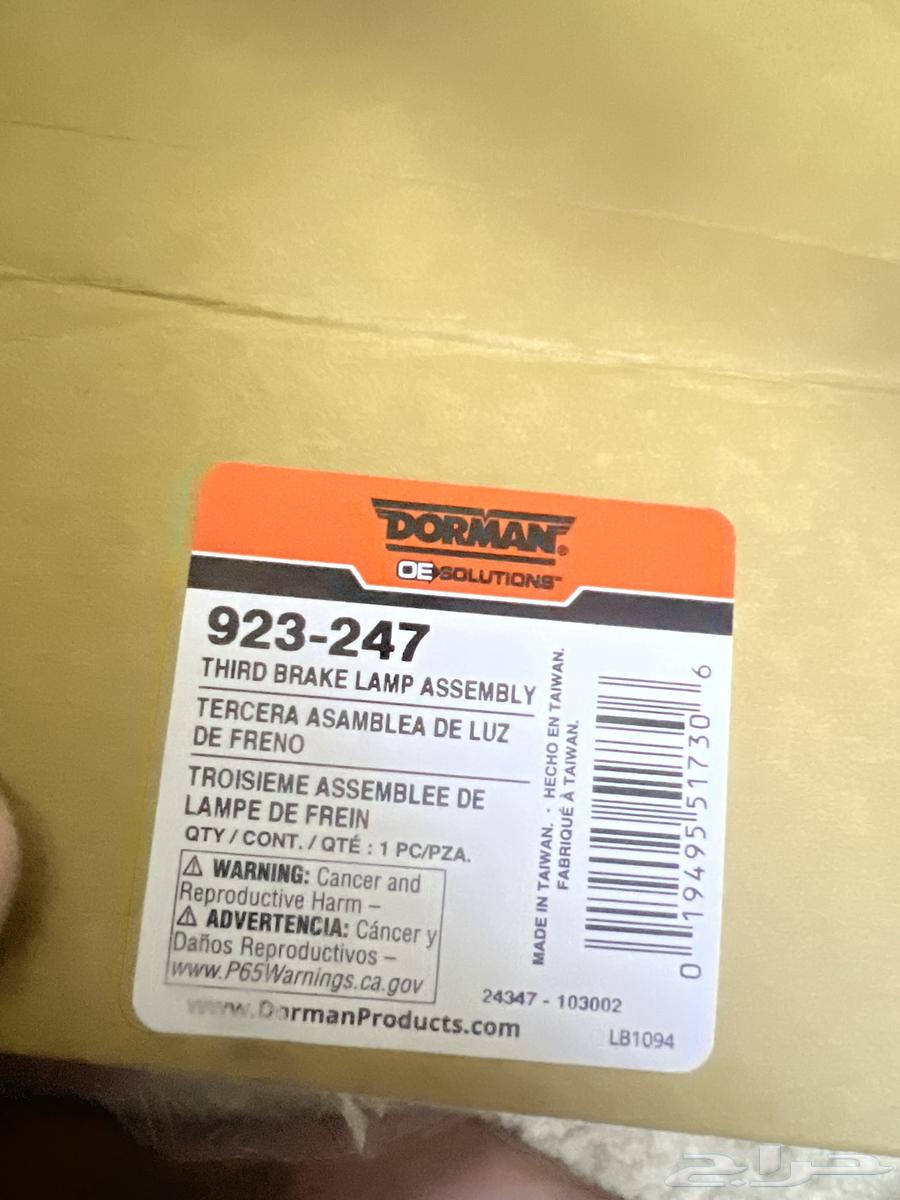 صطاب قمارة كارجو دورمان للسييرا والسلفرادو من 2007 الى 201364369226253955114