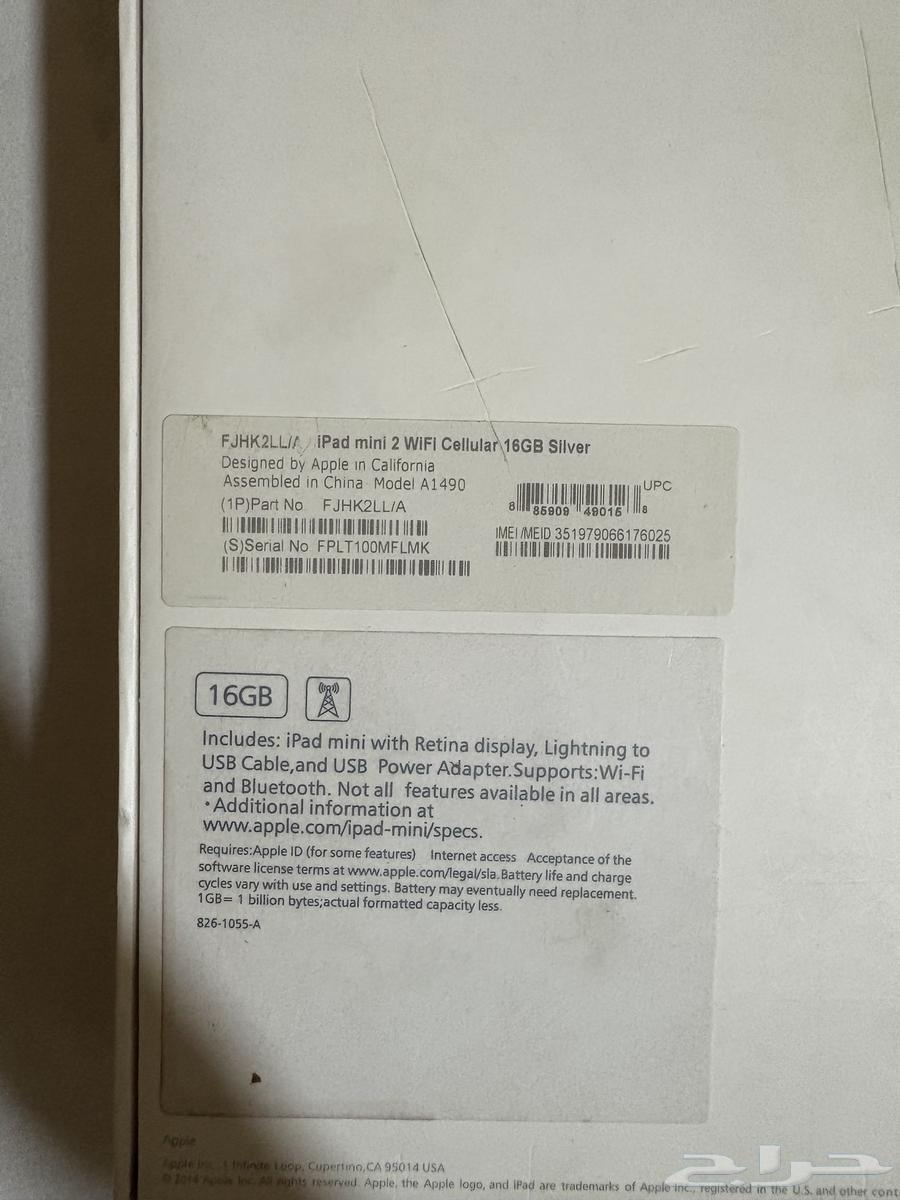 Eiad mini but forgot iCloud password64126915330177113