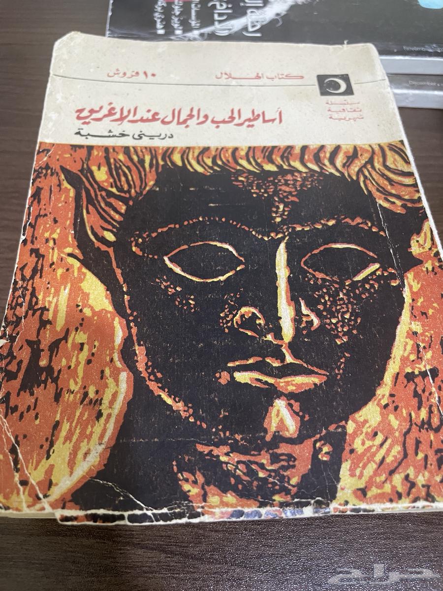 مجموعة كتب ومجلتين العربي64141920016001114