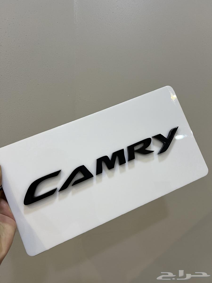 لوحة صالات عرض الوكاله ل الكامري64371789002242110