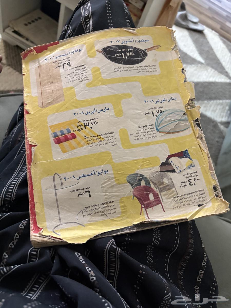 Rare IKEA catalogs from 2008 in good condition, 2011 in excellent condition on Swarm64141529000194111