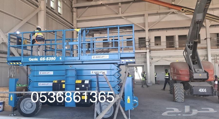 Scissors lift Electric and Diesel- رافعات مقصيةكهرباءوديزل64370914740737111