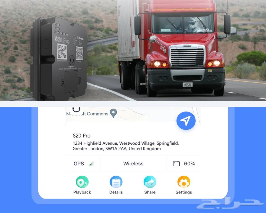 تتبع s20 pro بدون شريحة64365425081603111