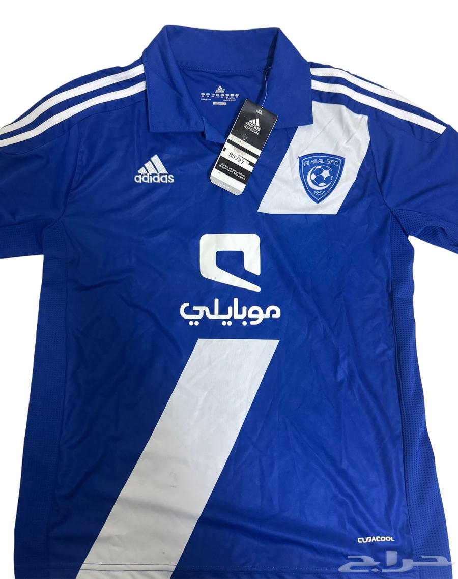 Al-Hilal Club Original 2012 T-shirt, New with Tags64141544430849110