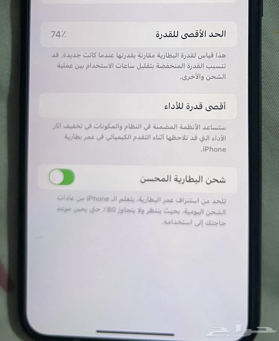 iPhone 11 Pro Max64144162858754114