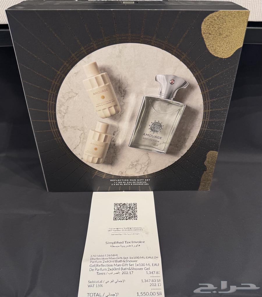 Ammo Waves Reflection Man Gift Set Perfume 2 Shower Gels 60ml New64141531302786112