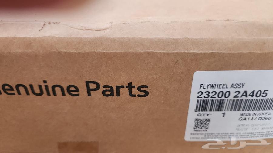 حذاف هونداي 1600 170064372492658818110