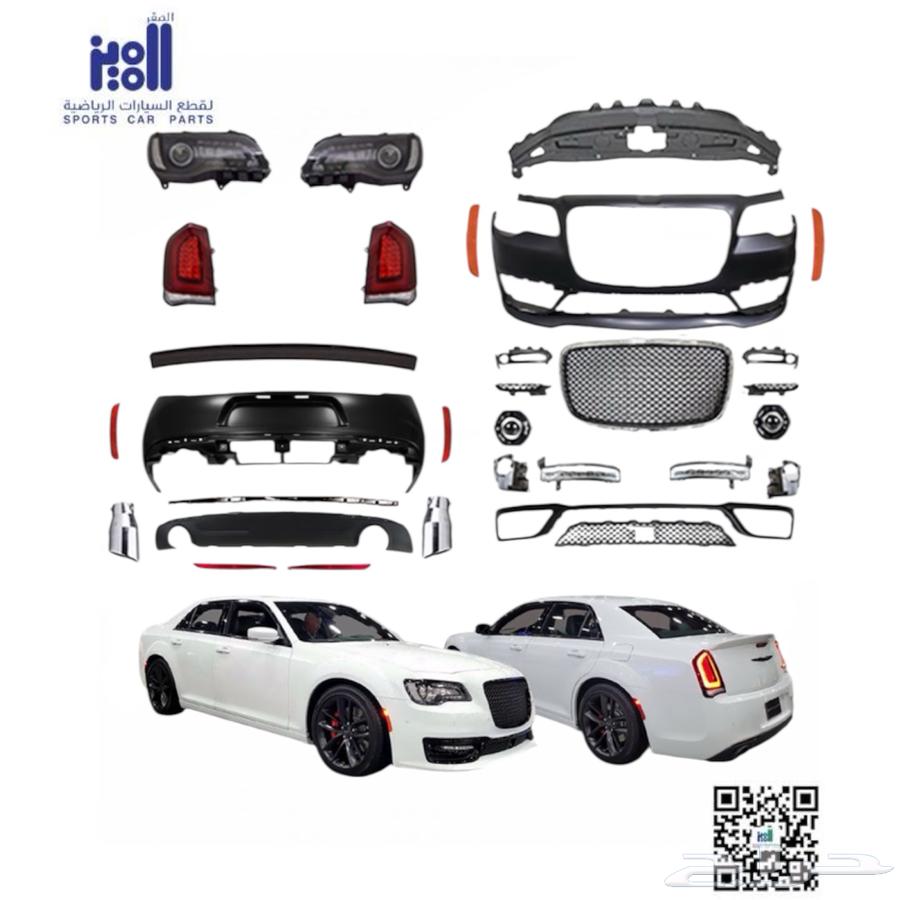 Complete Klaser conversion. Full kit. SRT shocks for C30064361165670018110