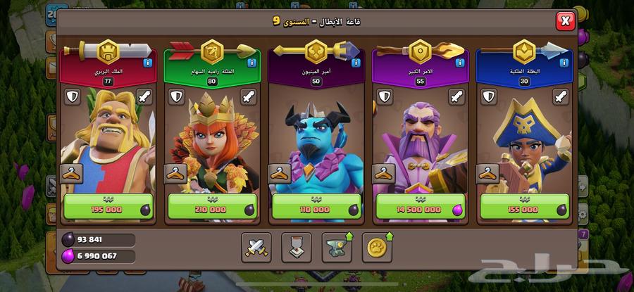 Clash of Clans64141933211523114