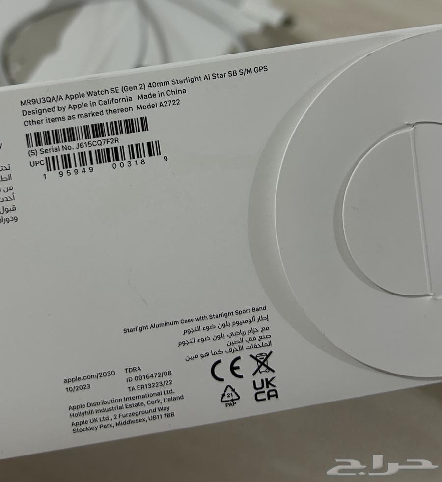 ساعة ابل SE Gen264145054709505112
