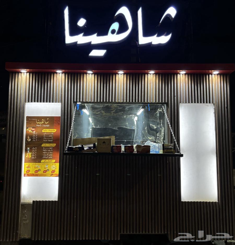 فود ترك للبيع64367639628674110