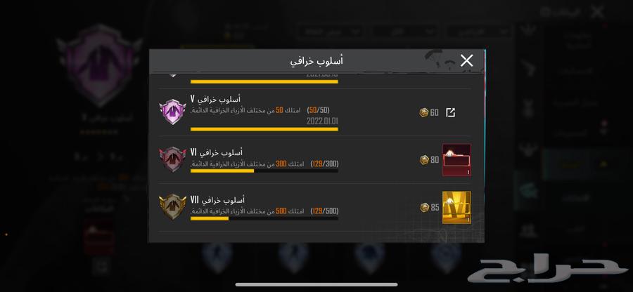 PUBG Accounts64143276952066111