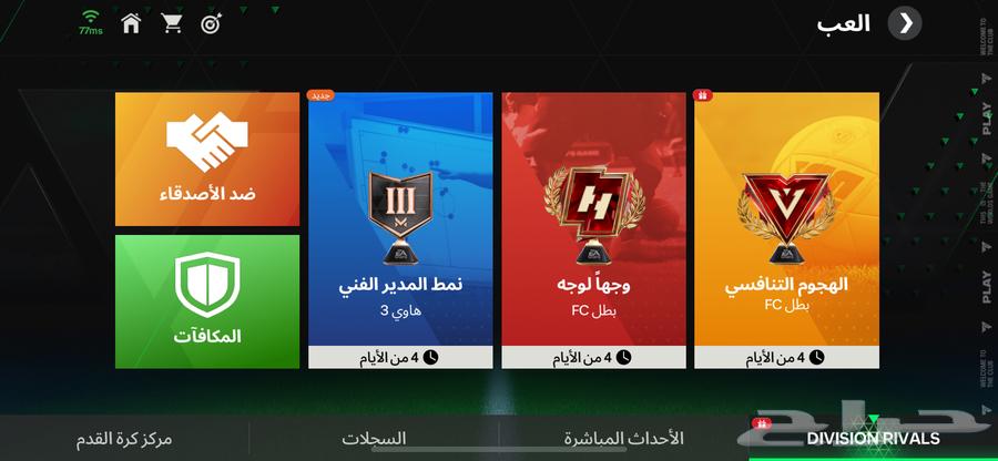 حساب فيفاء للبيع وسعر 45064143827898499111