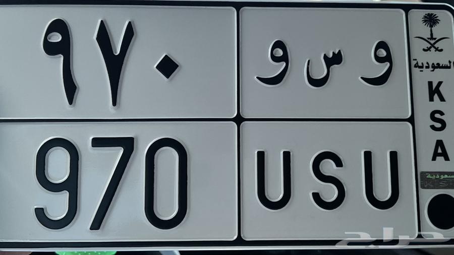 لوحة خصوصي مميزة64364409767683112